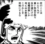 記事のイメージ画像