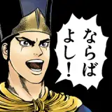 記事のイメージ画像