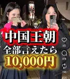 記事のイメージ画像