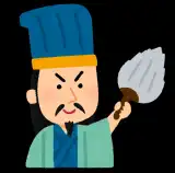 記事のイメージ画像