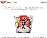 記事のイメージ画像